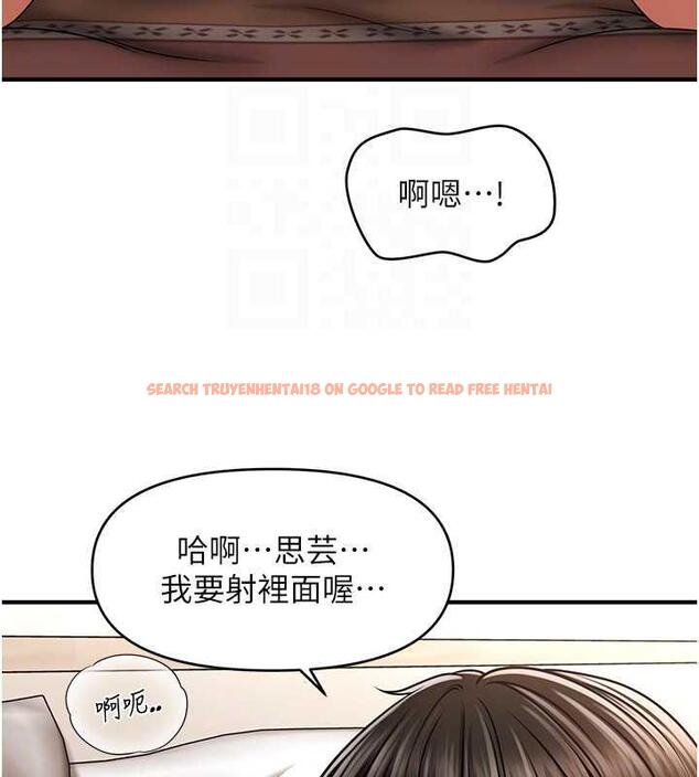 查看漫画催眠撩法 - 第26話-答應我要小聲點喔♥ - tymanga.com中的1954129图片