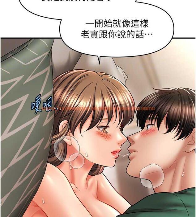 查看漫画催眠撩法 - 第26話-答應我要小聲點喔♥ - tymanga.com中的1954151图片
