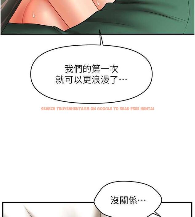 查看漫画催眠撩法 - 第26話-答應我要小聲點喔♥ - tymanga.com中的1954152图片