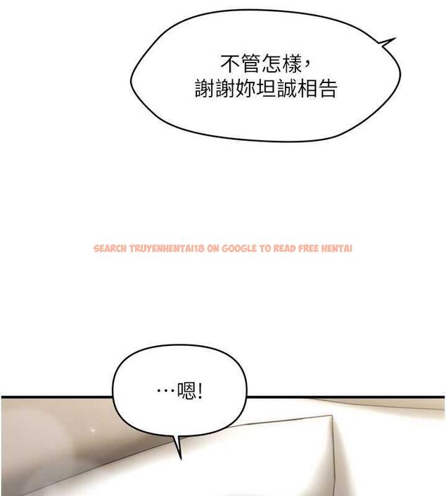 查看漫画催眠撩法 - 第26話-答應我要小聲點喔♥ - tymanga.com中的1954154图片