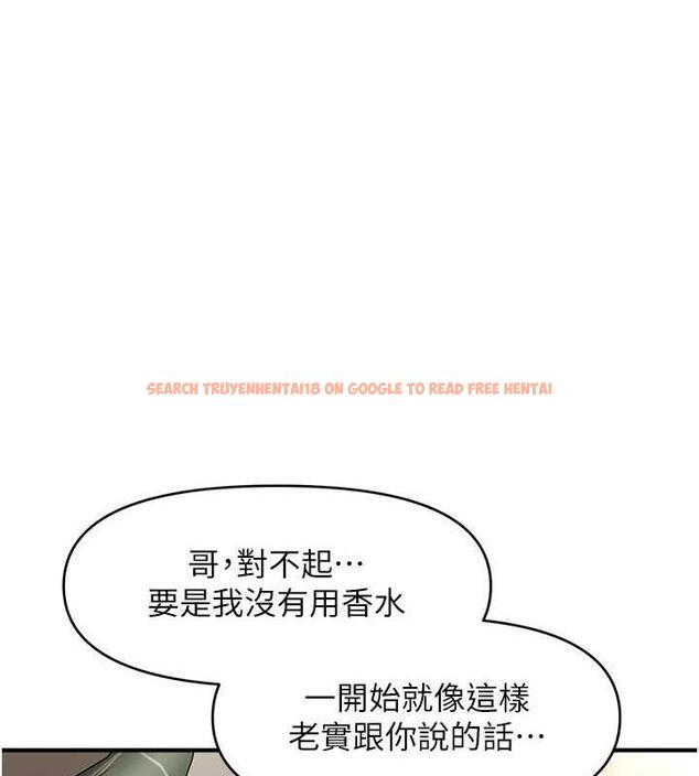查看漫画催眠撩法 - 第27話-令人心動的酒後告白 - tymanga.com中的1977541图片