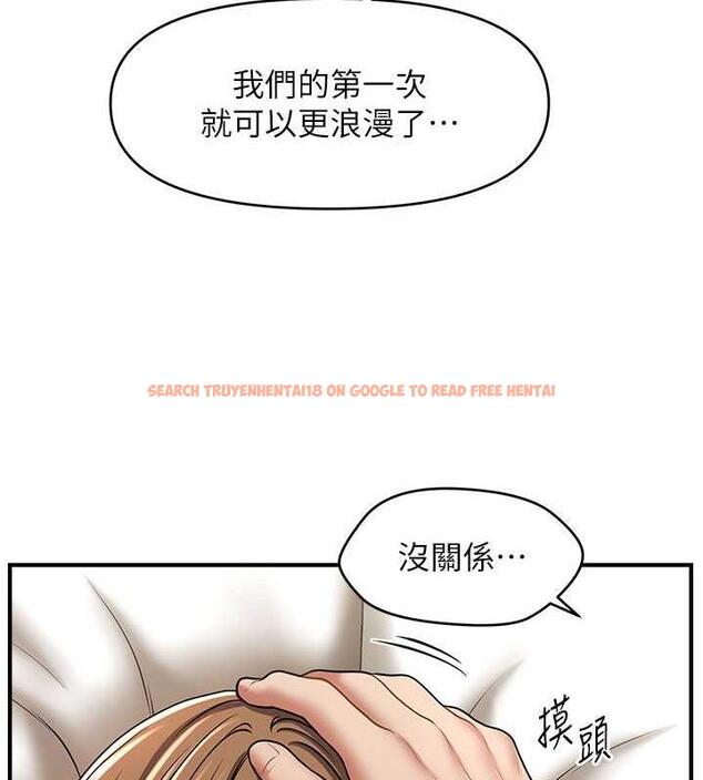查看漫画催眠撩法 - 第27話-令人心動的酒後告白 - tymanga.com中的1977543图片