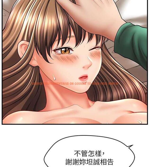 查看漫画催眠撩法 - 第27話-令人心動的酒後告白 - tymanga.com中的1977544图片
