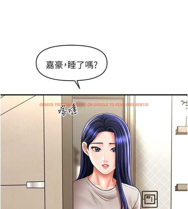 查看漫画催眠撩法 - 第27話-令人心動的酒後告白 - tymanga.com中的1977550图片