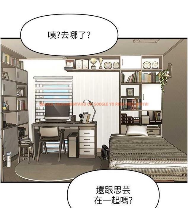 查看漫画催眠撩法 - 第27話-令人心動的酒後告白 - tymanga.com中的1977552图片