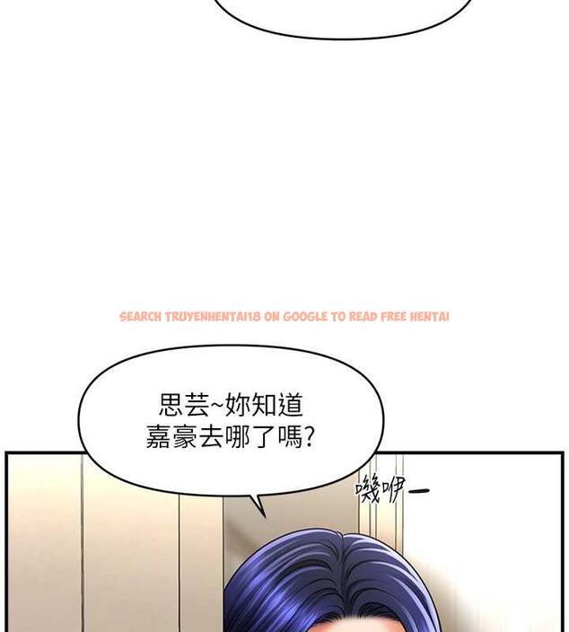 查看漫画催眠撩法 - 第27話-令人心動的酒後告白 - tymanga.com中的1977553图片