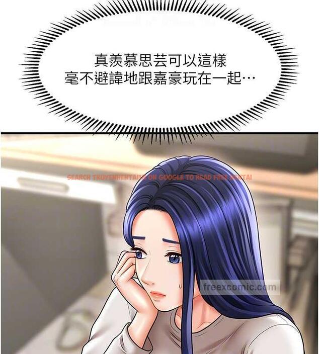 查看漫画催眠撩法 - 第27話-令人心動的酒後告白 - tymanga.com中的1977560图片