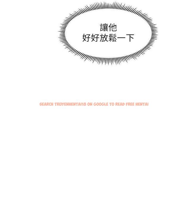 查看漫画催眠撩法 - 第27話-令人心動的酒後告白 - tymanga.com中的1977567图片