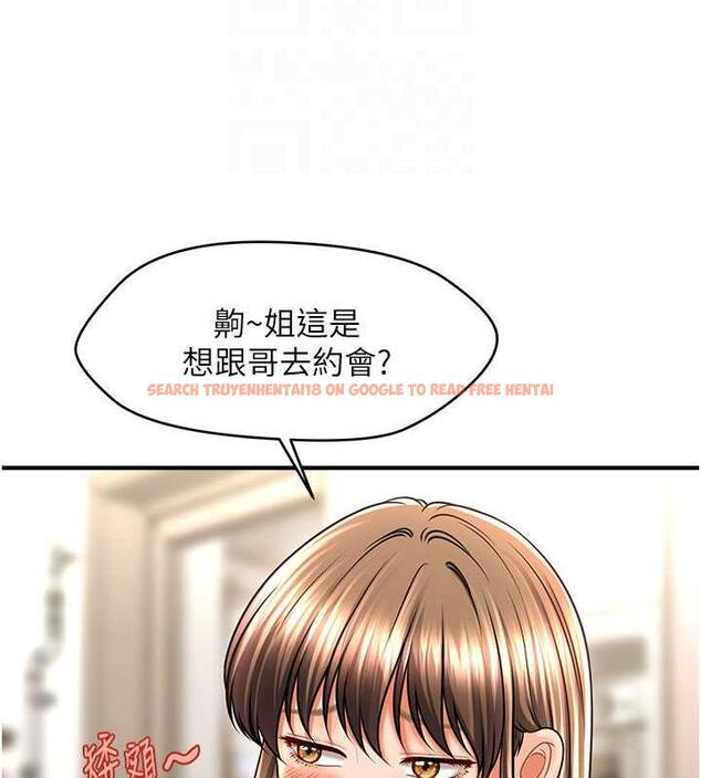 查看漫画催眠撩法 - 第27話-令人心動的酒後告白 - tymanga.com中的1977575图片