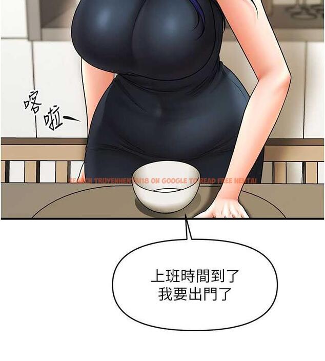查看漫画催眠撩法 - 第27話-令人心動的酒後告白 - tymanga.com中的1977586图片