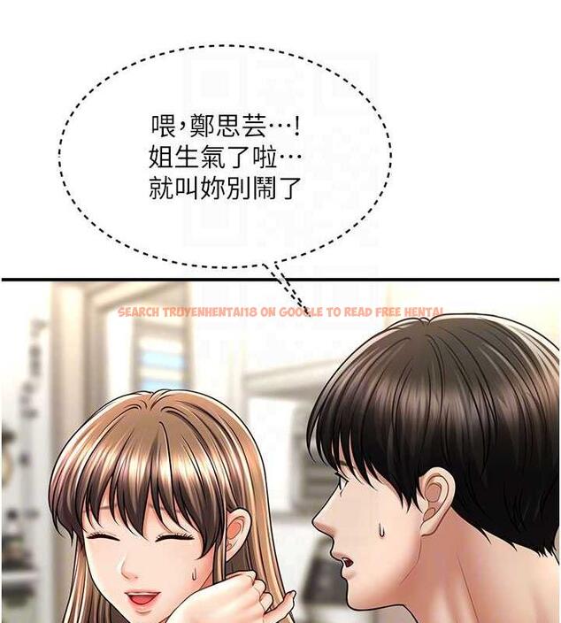 查看漫画催眠撩法 - 第27話-令人心動的酒後告白 - tymanga.com中的1977587图片