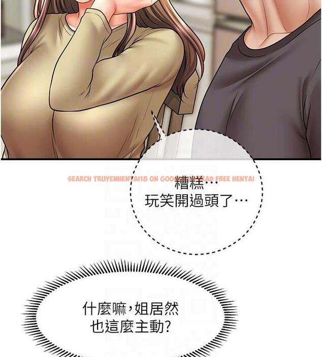 查看漫画催眠撩法 - 第27話-令人心動的酒後告白 - tymanga.com中的1977588图片