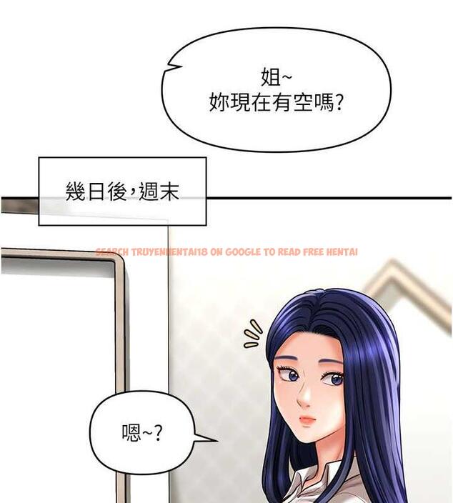 查看漫画催眠撩法 - 第27話-令人心動的酒後告白 - tymanga.com中的1977591图片