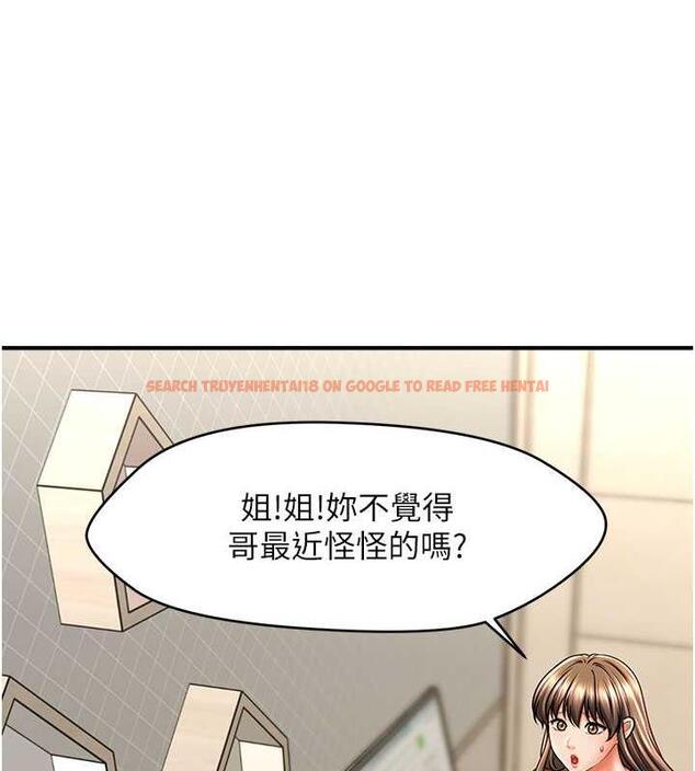 查看漫画催眠撩法 - 第27話-令人心動的酒後告白 - tymanga.com中的1977593图片