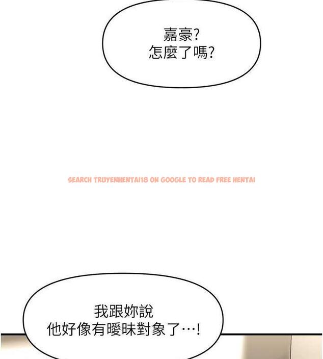 查看漫画催眠撩法 - 第27話-令人心動的酒後告白 - tymanga.com中的1977595图片