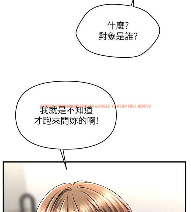 查看漫画催眠撩法 - 第27話-令人心動的酒後告白 - tymanga.com中的1977597图片