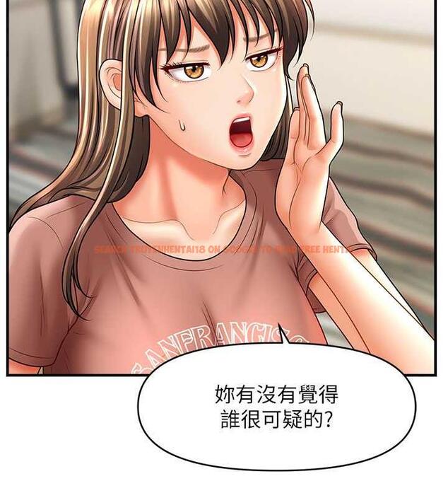 查看漫画催眠撩法 - 第27話-令人心動的酒後告白 - tymanga.com中的1977598图片