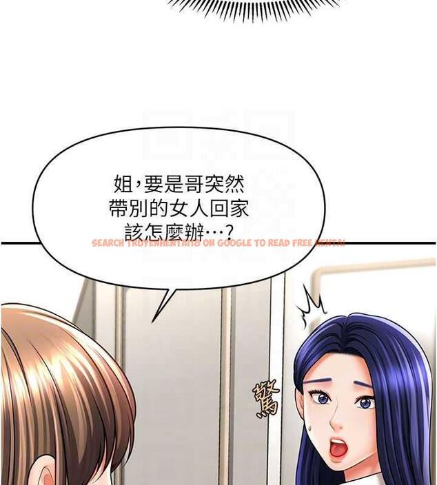 查看漫画催眠撩法 - 第27話-令人心動的酒後告白 - tymanga.com中的1977602图片
