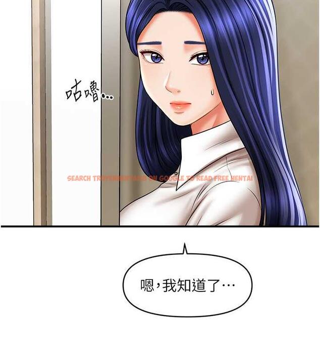 查看漫画催眠撩法 - 第27話-令人心動的酒後告白 - tymanga.com中的1977605图片