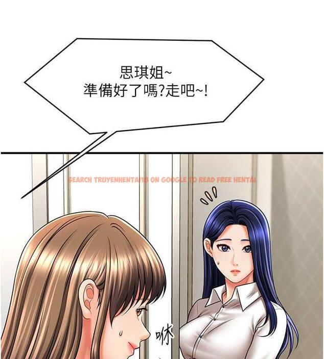 查看漫画催眠撩法 - 第27話-令人心動的酒後告白 - tymanga.com中的1977606图片