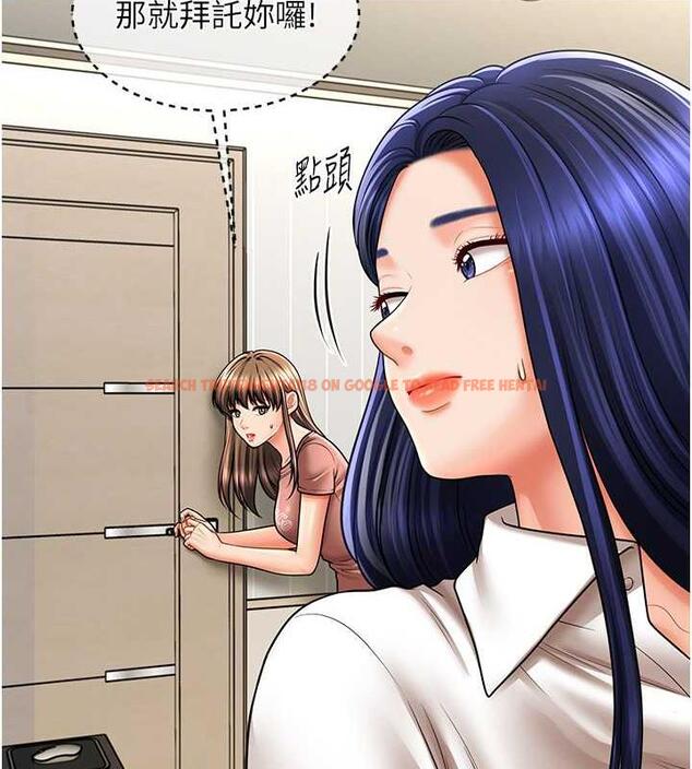 查看漫画催眠撩法 - 第27話-令人心動的酒後告白 - tymanga.com中的1977608图片
