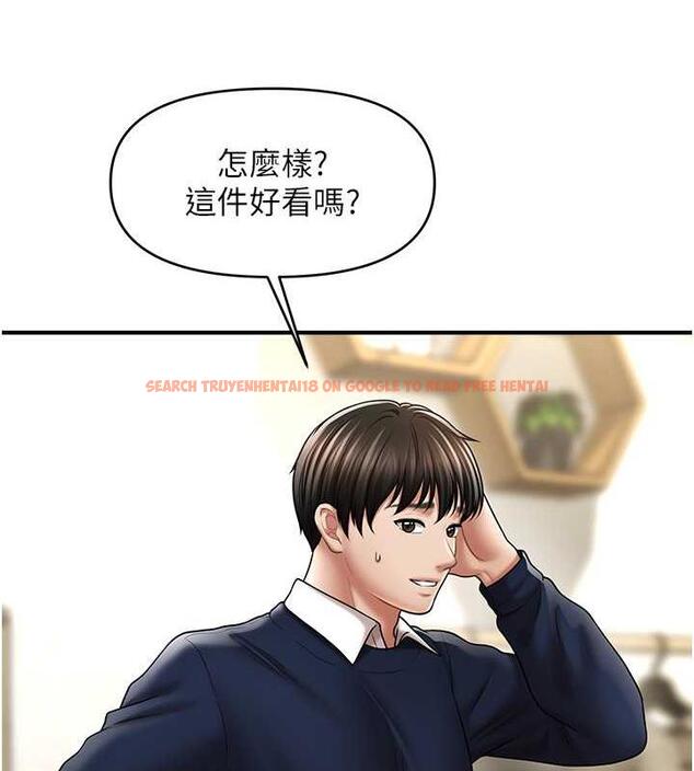 查看漫画催眠撩法 - 第27話-令人心動的酒後告白 - tymanga.com中的1977613图片