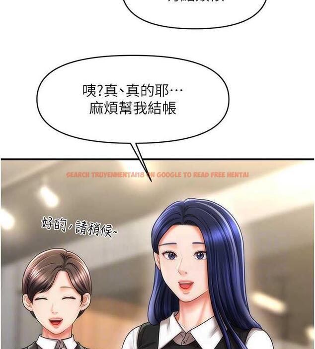 查看漫画催眠撩法 - 第27話-令人心動的酒後告白 - tymanga.com中的1977615图片