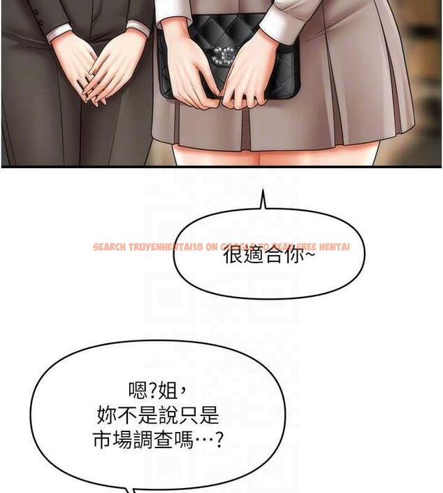 查看漫画催眠撩法 - 第27話-令人心動的酒後告白 - tymanga.com中的1977617图片