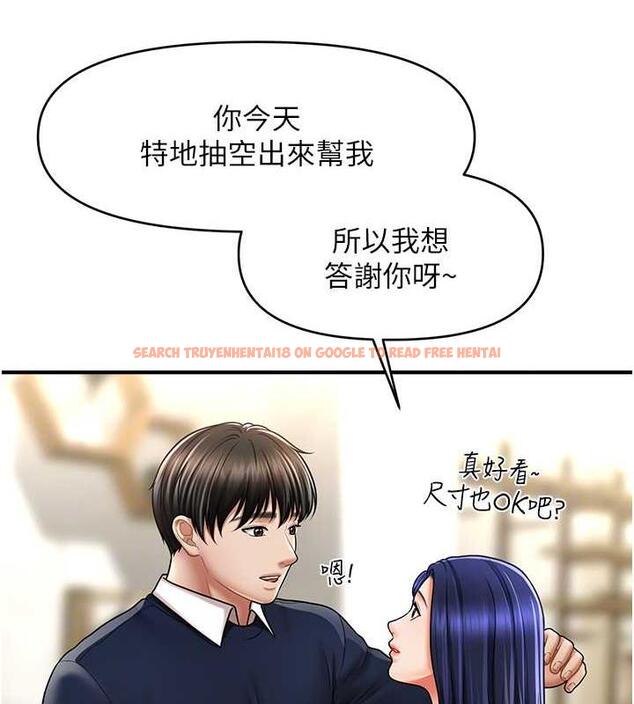 查看漫画催眠撩法 - 第27話-令人心動的酒後告白 - tymanga.com中的1977619图片