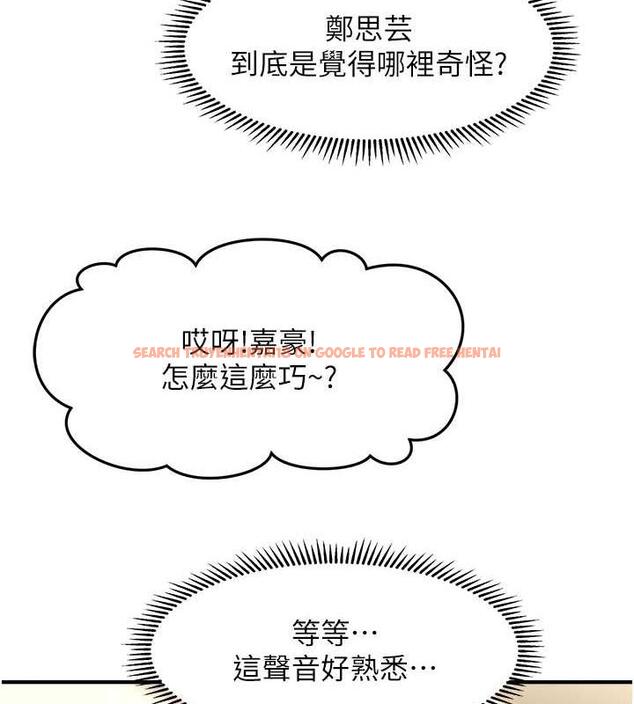 查看漫画催眠撩法 - 第27話-令人心動的酒後告白 - tymanga.com中的1977622图片