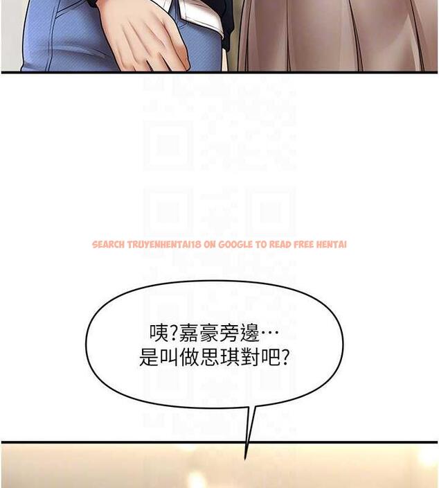 查看漫画催眠撩法 - 第27話-令人心動的酒後告白 - tymanga.com中的1977624图片