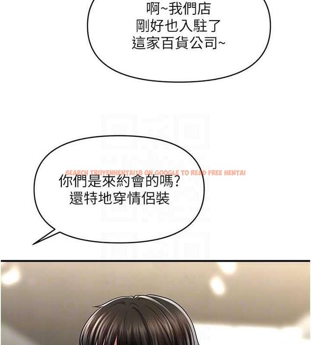 查看漫画催眠撩法 - 第27話-令人心動的酒後告白 - tymanga.com中的1977629图片
