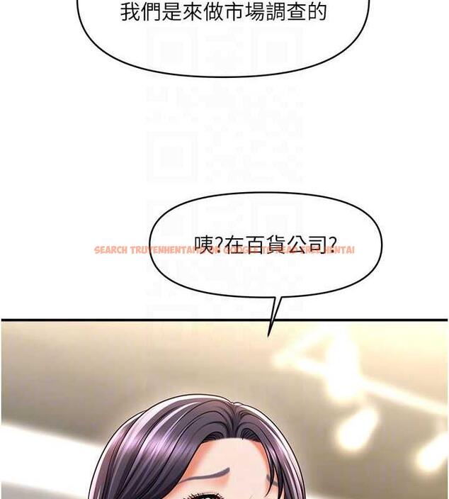 查看漫画催眠撩法 - 第27話-令人心動的酒後告白 - tymanga.com中的1977631图片