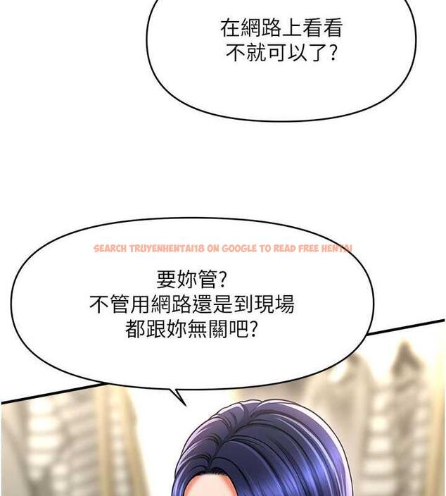 查看漫画催眠撩法 - 第27話-令人心動的酒後告白 - tymanga.com中的1977633图片