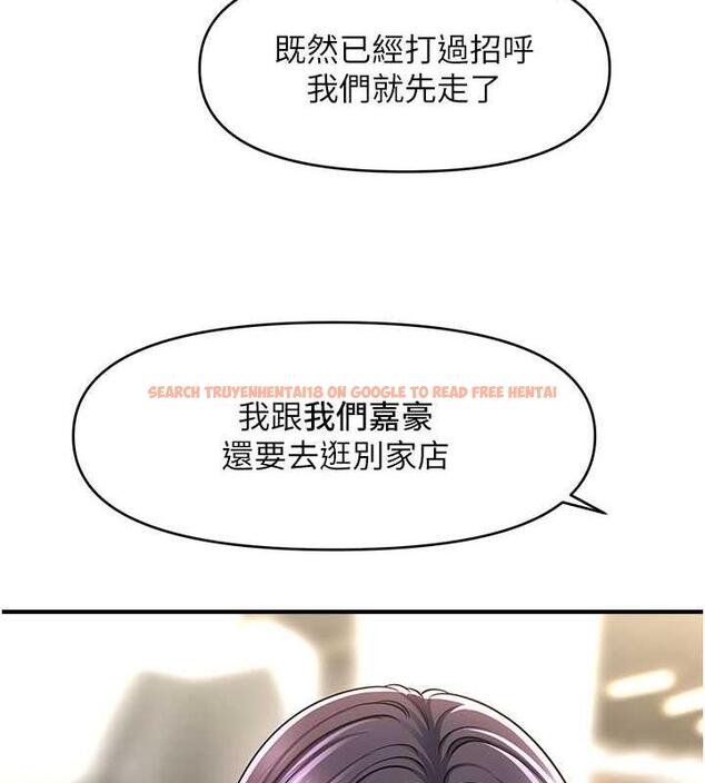 查看漫画催眠撩法 - 第27話-令人心動的酒後告白 - tymanga.com中的1977635图片