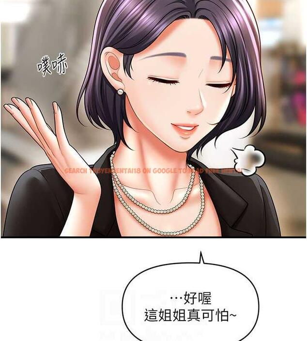 查看漫画催眠撩法 - 第27話-令人心動的酒後告白 - tymanga.com中的1977636图片