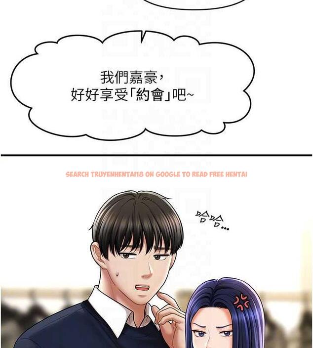 查看漫画催眠撩法 - 第27話-令人心動的酒後告白 - tymanga.com中的1977637图片