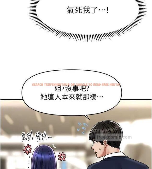 查看漫画催眠撩法 - 第27話-令人心動的酒後告白 - tymanga.com中的1977640图片