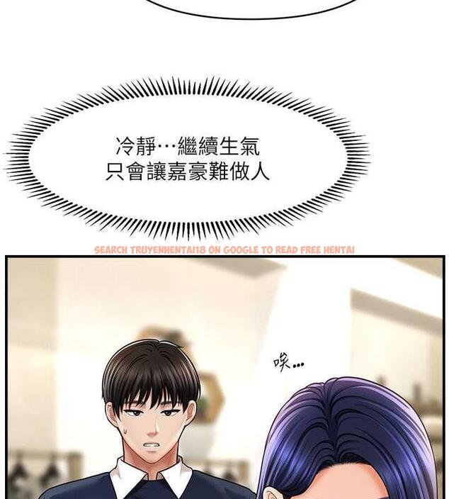 查看漫画催眠撩法 - 第27話-令人心動的酒後告白 - tymanga.com中的1977642图片
