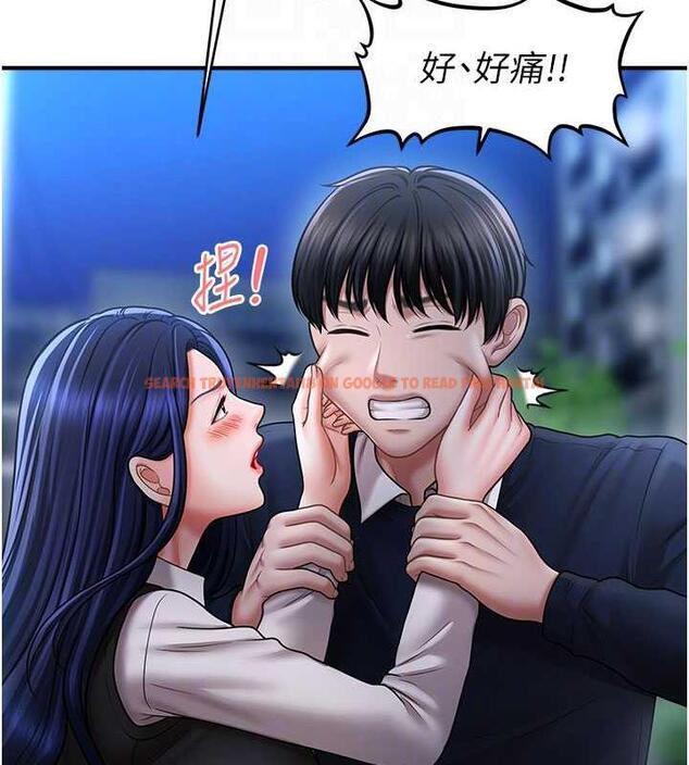 查看漫画催眠撩法 - 第27話-令人心動的酒後告白 - tymanga.com中的1977655图片