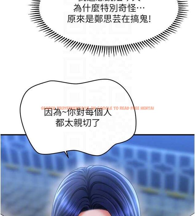 查看漫画催眠撩法 - 第27話-令人心動的酒後告白 - tymanga.com中的1977658图片