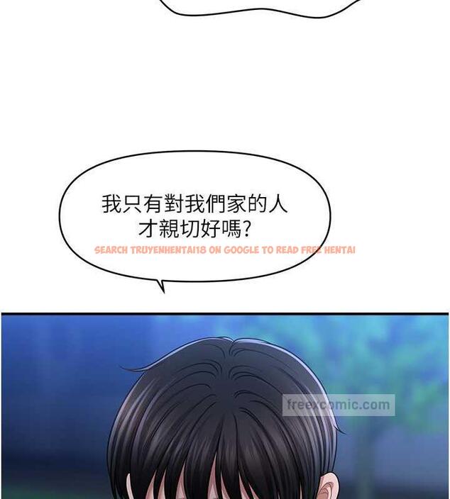 查看漫画催眠撩法 - 第27話-令人心動的酒後告白 - tymanga.com中的1977660图片
