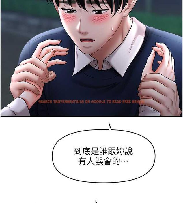 查看漫画催眠撩法 - 第27話-令人心動的酒後告白 - tymanga.com中的1977661图片