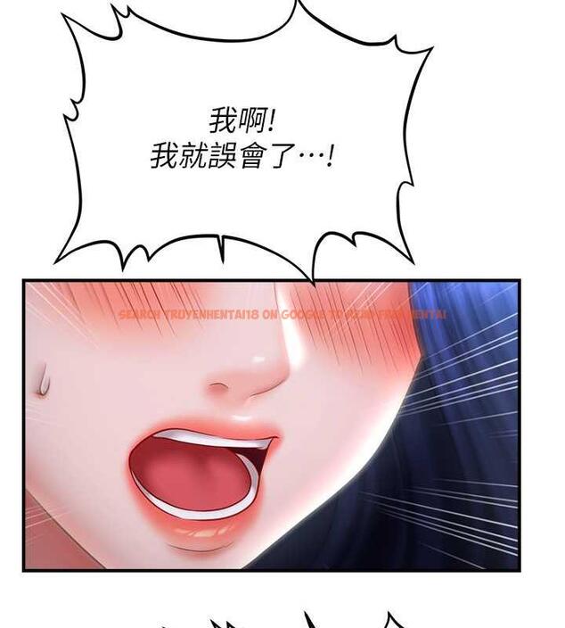 查看漫画催眠撩法 - 第27話-令人心動的酒後告白 - tymanga.com中的1977662图片