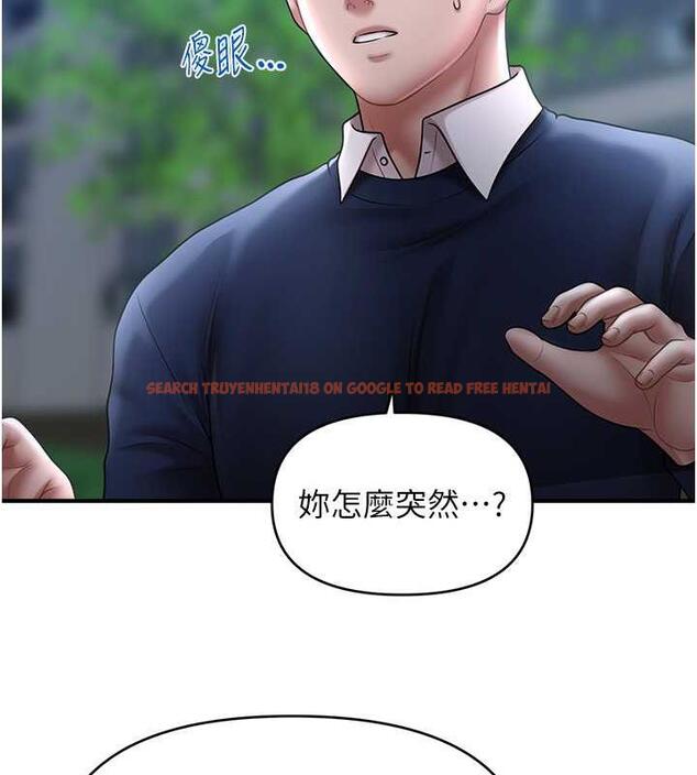 查看漫画催眠撩法 - 第27話-令人心動的酒後告白 - tymanga.com中的1977664图片