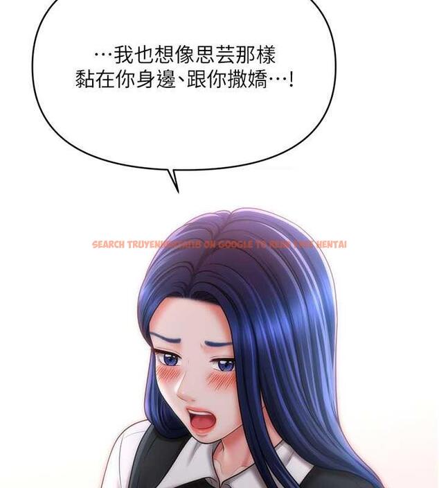 查看漫画催眠撩法 - 第27話-令人心動的酒後告白 - tymanga.com中的1977665图片