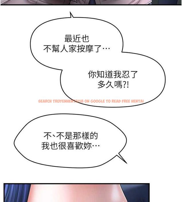 查看漫画催眠撩法 - 第27話-令人心動的酒後告白 - tymanga.com中的1977669图片