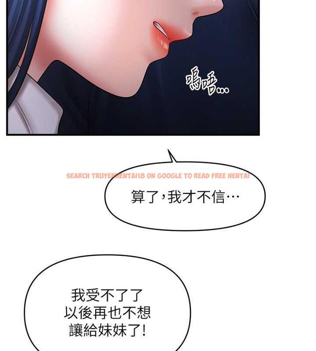 查看漫画催眠撩法 - 第27話-令人心動的酒後告白 - tymanga.com中的1977670图片