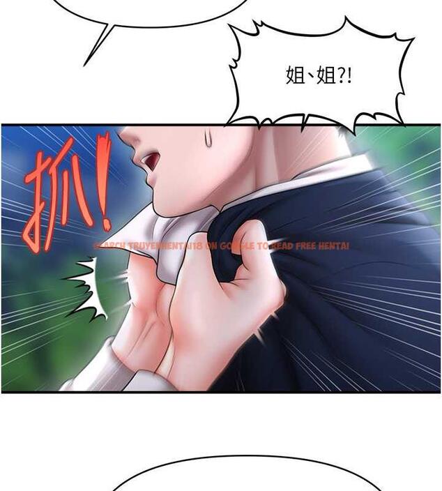查看漫画催眠撩法 - 第27話-令人心動的酒後告白 - tymanga.com中的1977671图片