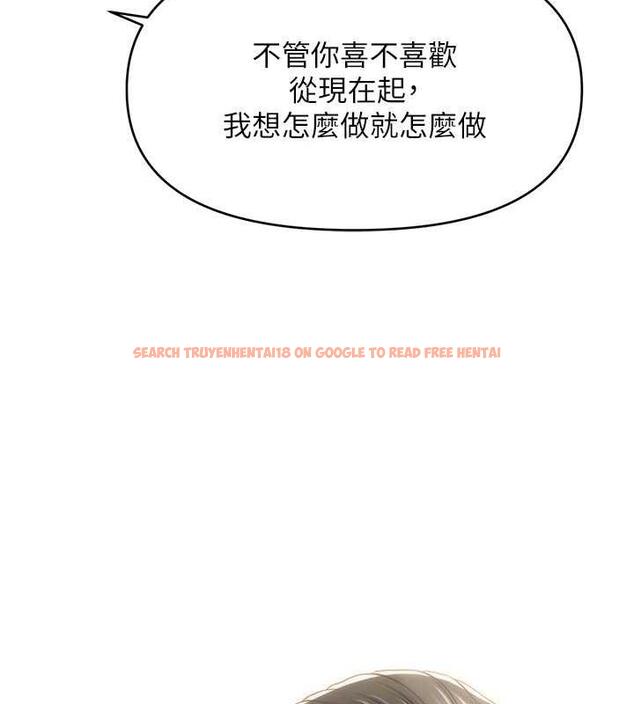 查看漫画催眠撩法 - 第27話-令人心動的酒後告白 - tymanga.com中的1977672图片